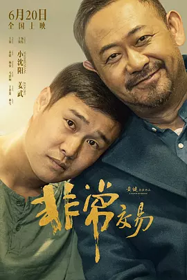 色在线免费观看
